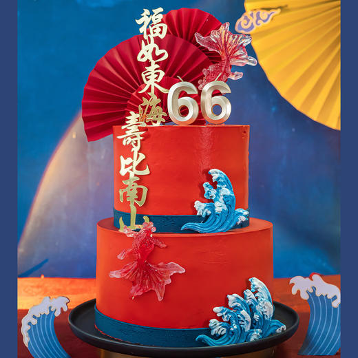 福如东海 商品图1