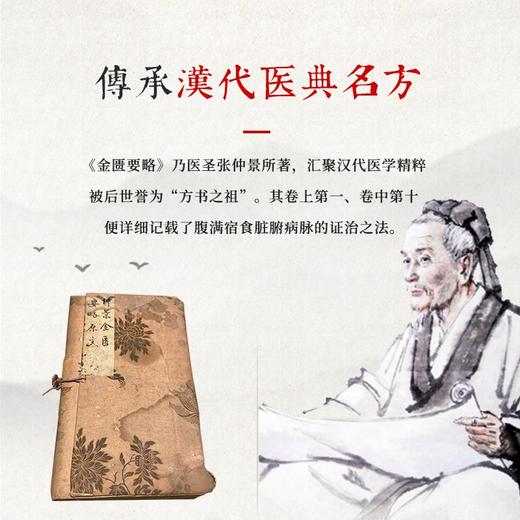 买2送1【清淤排毐告别虚胖】蓬莱乾清丹清腸通宿便告别虚胖烦恼修护肌肤养护渭腸除臭香口凉火驱热传承古方天然原材匠心手作 商品图5