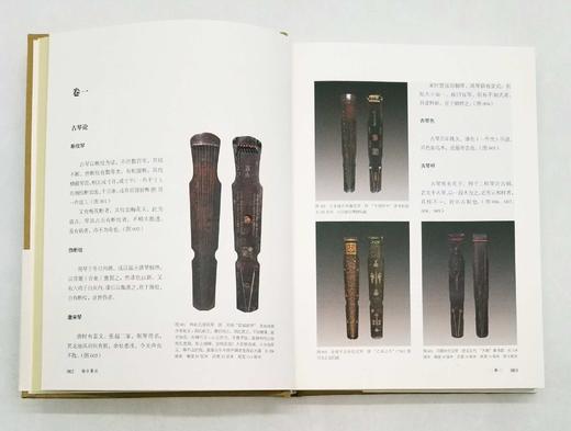 《格古要论》，精装，16开，[明]曹昭、王佐著，金城出版社2012年版，400页，定价168，售价78元。非偏远地区包邮，品相9成。

元代与明代初年，富饶的江南地区人文环境优越，为古物鉴藏提供了坚实 商品图5