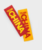 TEAM CHINA 冰感巾套装 商品缩略图1