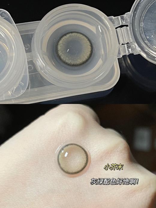 【小红书推荐款】leenscolor小芥末 ，年抛/直径14.0/着色13.2，138/一副，258/两副，288/三副（详情区任选）最高度数有1000 商品图3