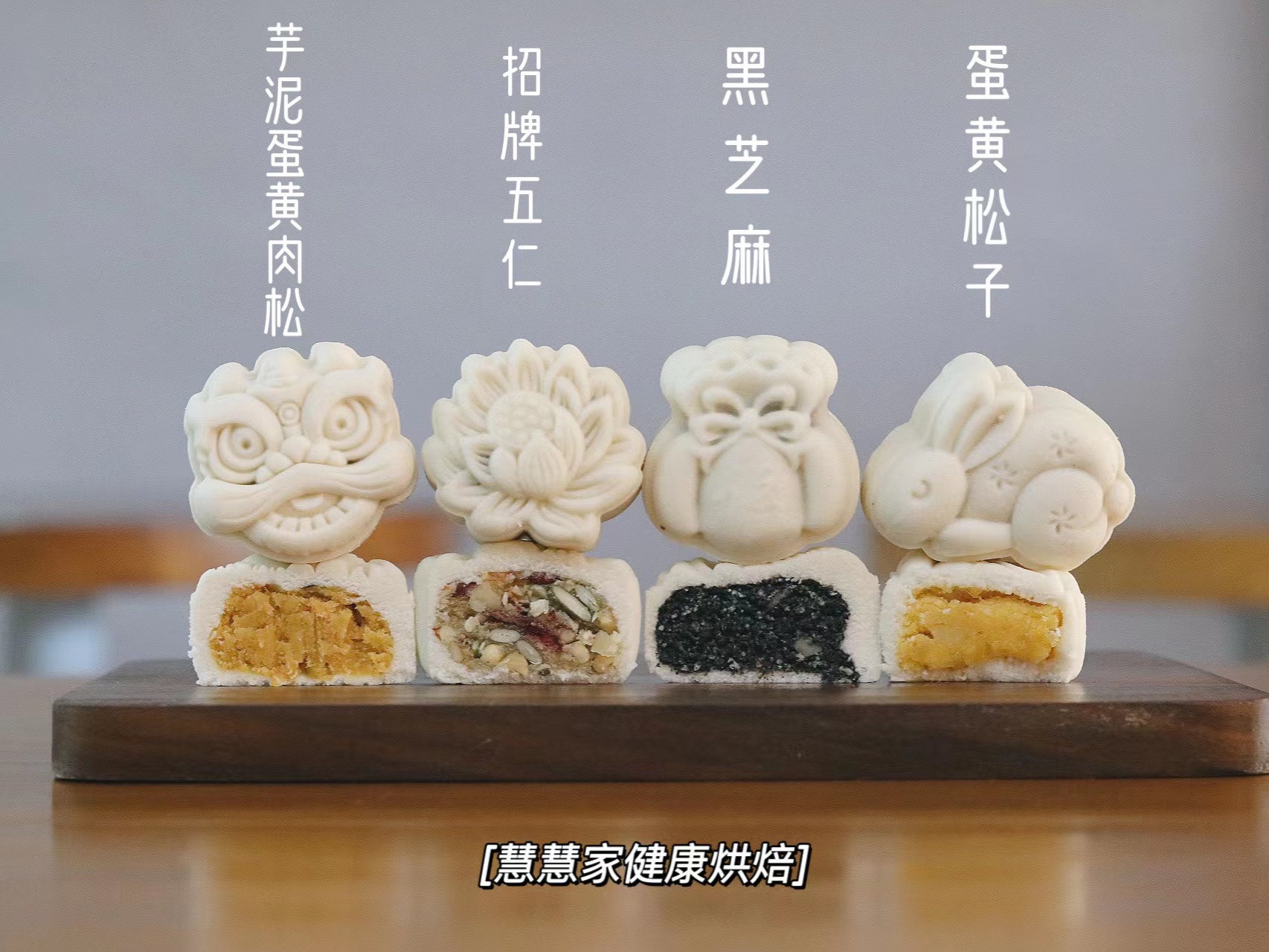 南宋雪月（63g）