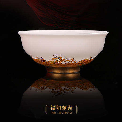 【白头偕老 永结同心】福如东海德化羊脂玉瓷碗，匠心制作 荧光透亮，瓷质如脂似玉 珍藏品鉴 送礼臻品 商品图4
