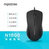 雷柏N1600有线静音鼠标家用办公USB鼠标CF电竞台式笔记本电脑鼠标 商品缩略图5