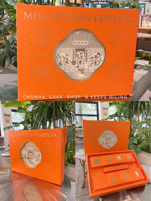 | 中秋月饼礼盒团购·可私人定制 | 商品图8