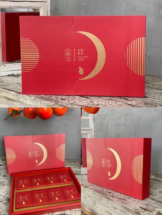 | 中秋月饼礼盒团购·可私人定制 | 商品图6
