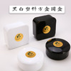 入门级黑白塑料棋子及方盒圆盒系列 商品缩略图0