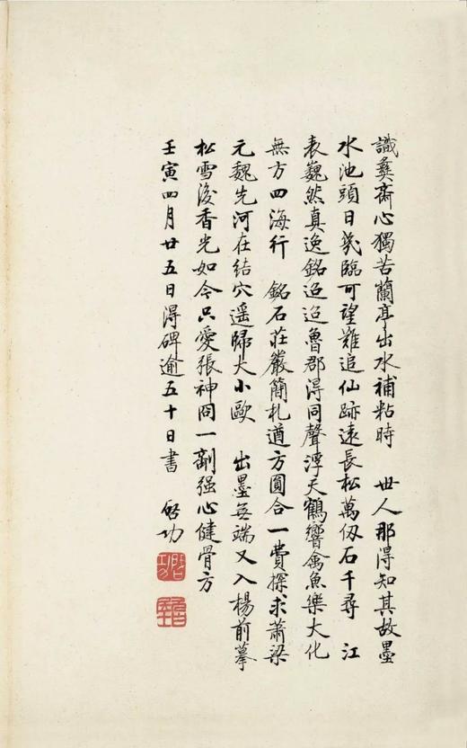《明拓张猛龙碑》（淡墨精拓本），启功重要旧藏，16开册页装，文物出版社2022年版，定价398，售价318元

1962年收藏的淡墨精拓本张猛龙碑是启功先生重要的藏品之一。众所周知，先生收藏碑帖目的 商品图13
