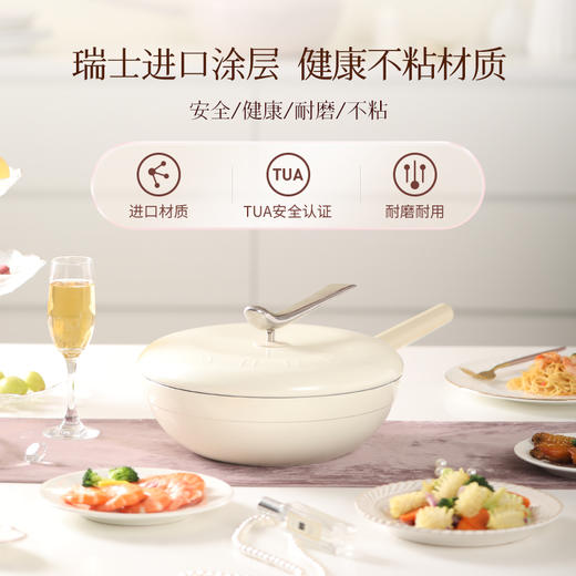 三禾轻羽不粘锅燃气电磁炉通用（白色） 商品图2