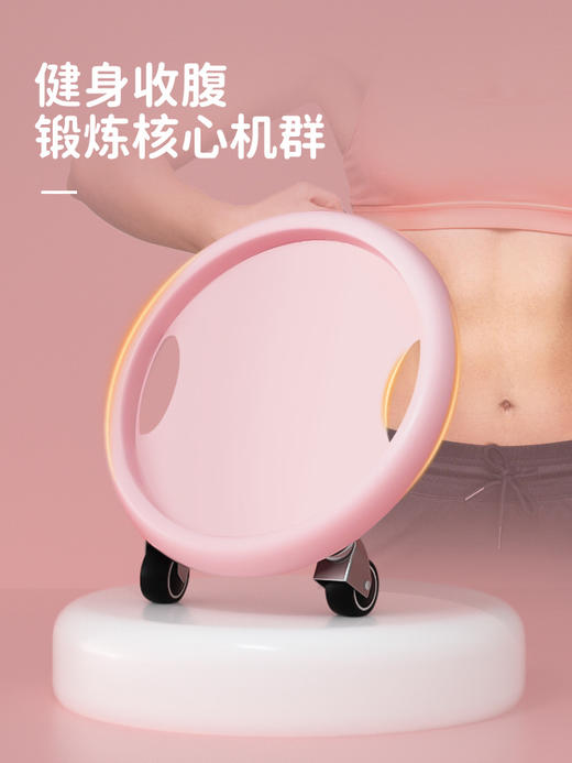 【带轮万向轮】滑行盘 健身静音健腹轮练腹肌神器滑轮核心训练脚踩 商品图1