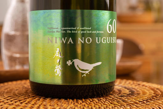 庭之莺 纯米吟酿60 无过滤生原酒 商品图2