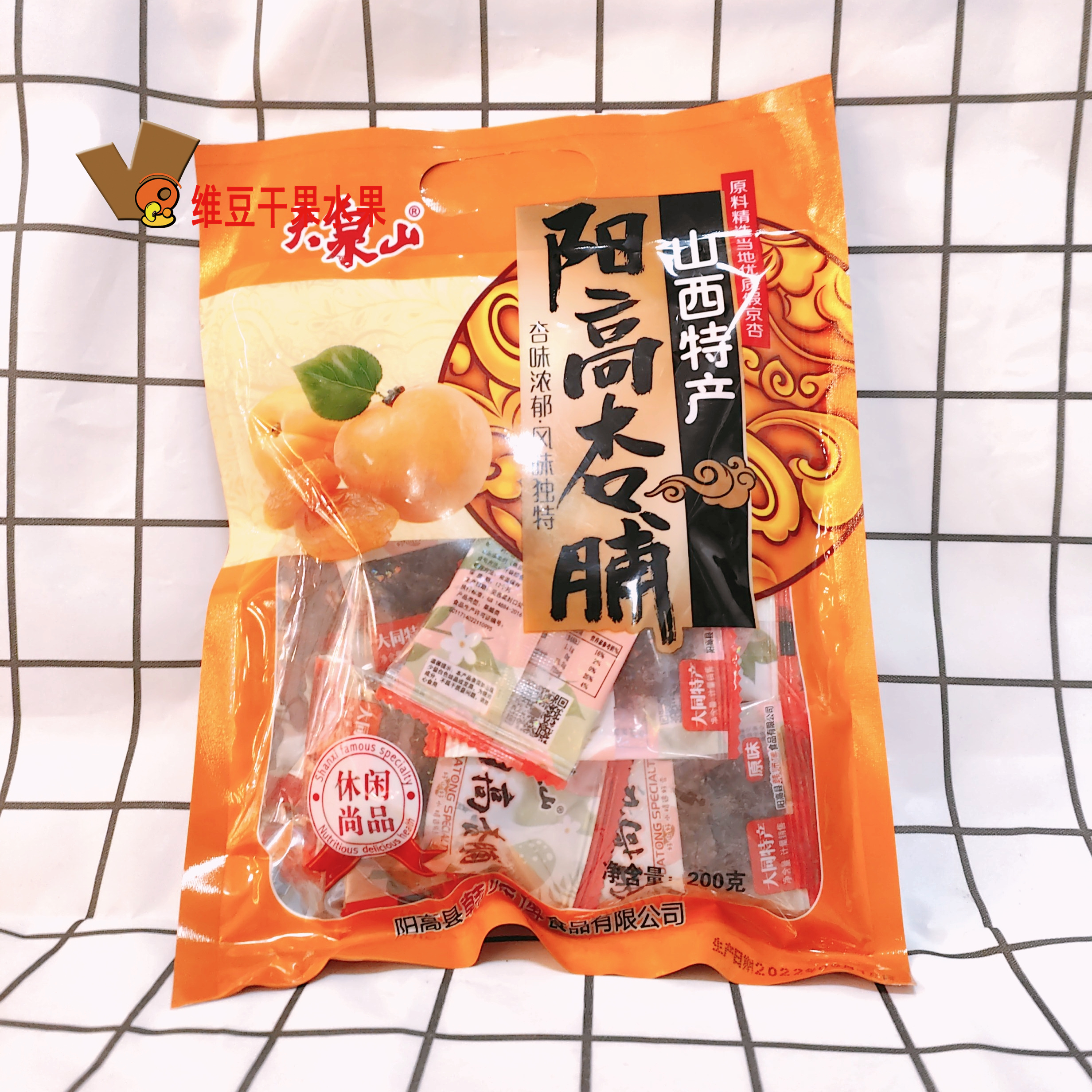 山西特产大泉山阳高杏脯独立包装200克