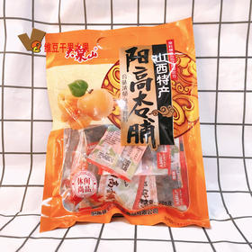 山西特产大泉山阳高杏脯独立包装200克