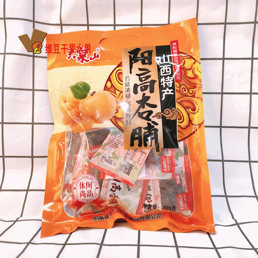 山西特产大泉山阳高杏脯独立包装200克 商品图0