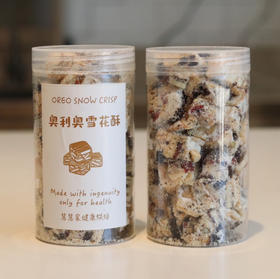 健康烘焙—奥利奥雪花酥