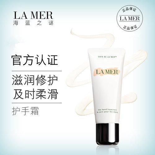 La Mer/海蓝之谜 护手霜100ML 商品图3