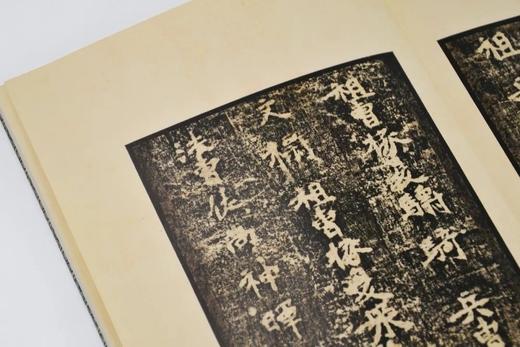 《明拓张猛龙碑》（淡墨精拓本），启功重要旧藏，16开册页装，文物出版社2022年版，定价398，售价318元

1962年收藏的淡墨精拓本张猛龙碑是启功先生重要的藏品之一。众所周知，先生收藏碑帖目的 商品图11