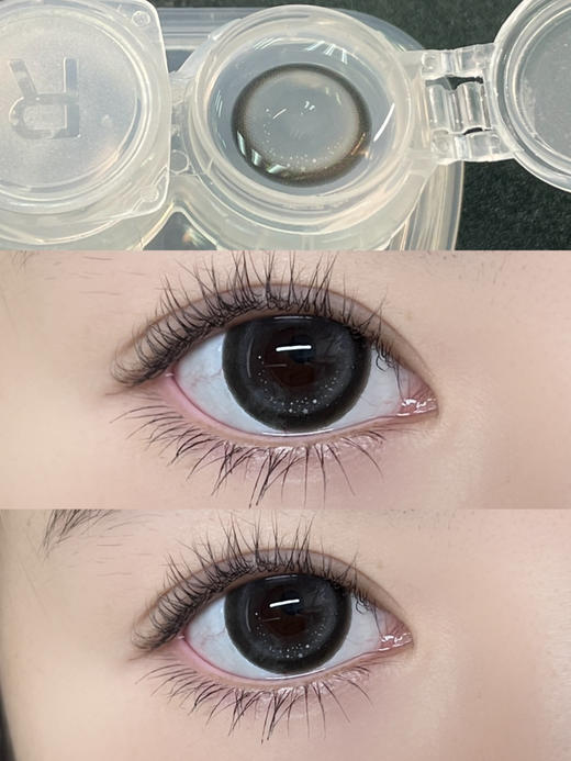 年抛 MIYYSEE 椰汁儿 14.5  着色13.7 粗边黑灰细闪 305 商品图1