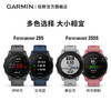 Garmin 佳明 Forerunner 255/255S 户外运动手表 商品缩略图2