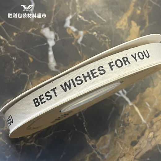 英文棉带1.3CM*30YDS 商品图1