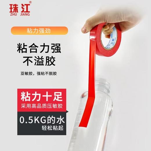 珠江电工胶布绝缘胶布10个/筒多色混出指定颜色请备注 商品图8