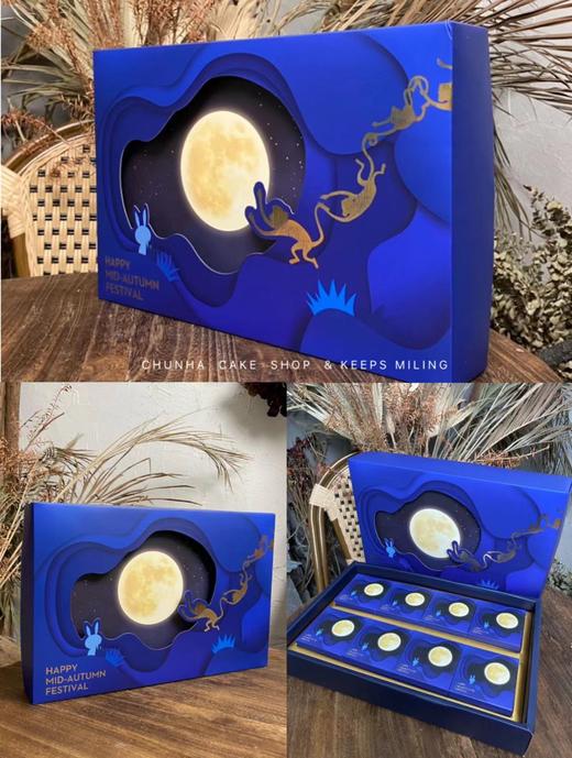 | 中秋月饼礼盒团购·可私人定制 | 商品图3