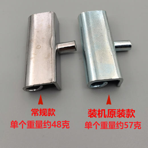 电脑平车机头链接钩机头台板联接件同步车双针机头联接钩缝纫机配件 商品图1