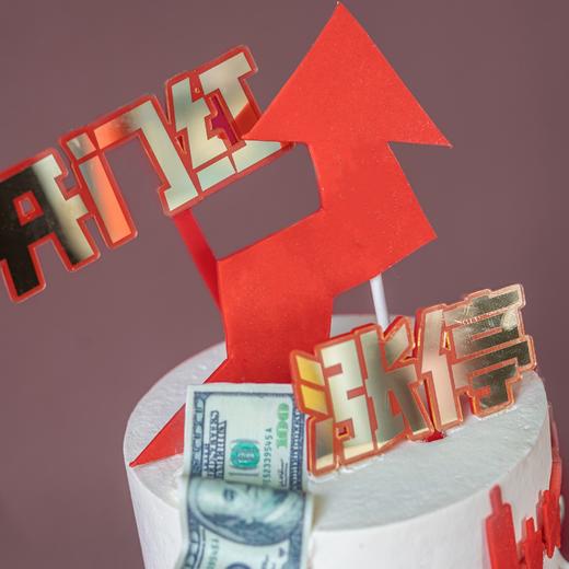 天天涨停 商品图4