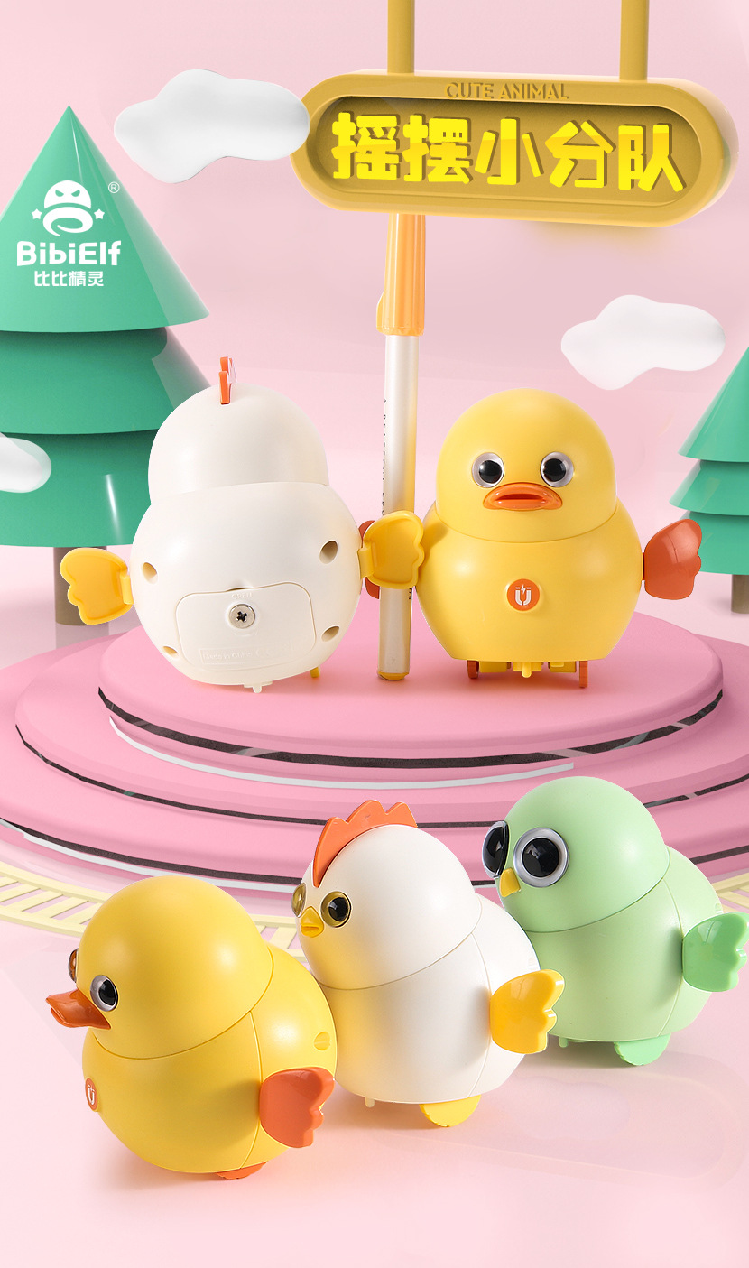 抖音彩色玩具小鸡=抖音小鸡的游戏