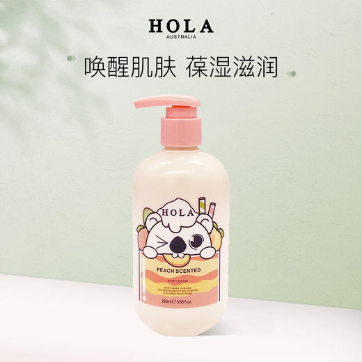 赫拉 身体护理套 桃桃身体乳 补水保湿全身持久滋润 280ml + 考拉护手霜 单支牛油果 30ml 商品图4