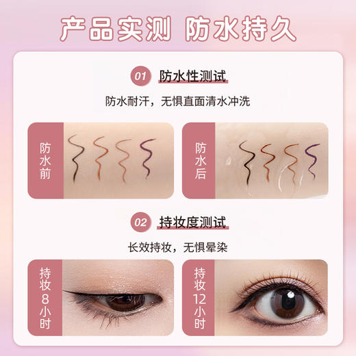 【YZ】canmake井田眼线胶笔膏极细持久不晕染防水01黑色 商品图2