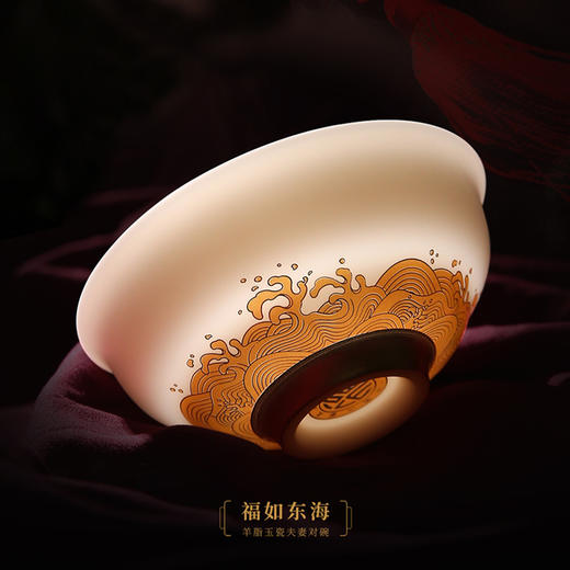 【白头偕老 永结同心】福如东海德化羊脂玉瓷碗，匠心制作 荧光透亮，瓷质如脂似玉 珍藏品鉴 送礼臻品 商品图1