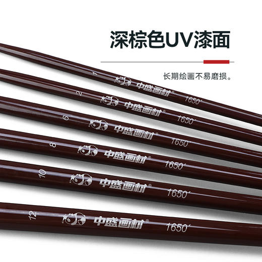 中盛画材 1650圆头猪鬃桦木UV漆杆油画笔 水粉笔 丙烯画笔 商品图3