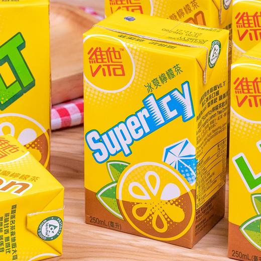 进口vita维他柠檬茶青柠低糖蜜糖冰激锡兰涩得起港版 商品图8