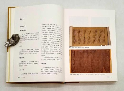 《格古要论》，精装，16开，[明]曹昭、王佐著，金城出版社2012年版，400页，定价168，售价78元。非偏远地区包邮，品相9成。

元代与明代初年，富饶的江南地区人文环境优越，为古物鉴藏提供了坚实 商品图7