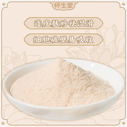 香滑细腻·铁棍山药粉 6斤铁棍山药磨制1斤粉 商品图5