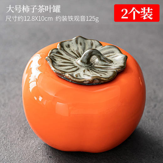 【唐丰】事事如意茶叶罐 陶瓷茶叶罐家用密封防潮醒茶罐M仓 商品图5