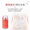 买2送1【清淤排毐告别虚胖】蓬莱乾清丹清腸通宿便告别虚胖烦恼修护肌肤养护渭腸除臭香口凉火驱热传承古方天然原材匠心手作 商品缩略图2
