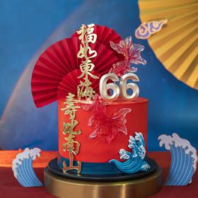 福如东海