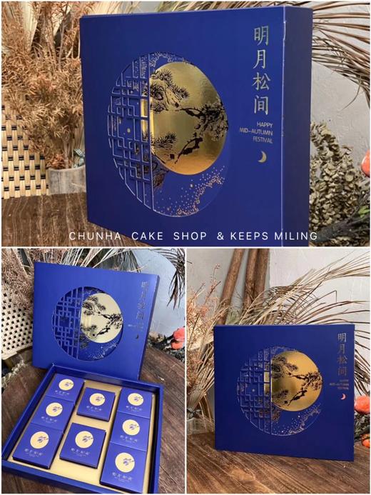 | 中秋月饼礼盒团购·可私人定制 | 商品图1