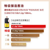 海天味极鲜特级酱油1.75升 商品缩略图2