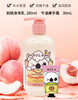 赫拉 身体护理套 桃桃身体乳 补水保湿全身持久滋润 280ml + 考拉护手霜 单支牛油果 30ml 商品缩略图0