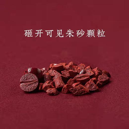 天然朱砂和田玉手链、和田玉佛珠手串、福牌手链、带证书、礼盒装 戴上 “朱”事顺意，开运有福，纳天地正气！ 商品图2