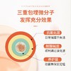 保密发货【告别易胖体质！2瓶立减20元】日本原装进囗，控制肠道消化“刚刚好”！减少热量摄入、排便舒畅、抗糖抗油脂、消除顽固脂肪 商品缩略图4