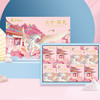 【天中好月饼】天中雅礼8粒装 商品缩略图0