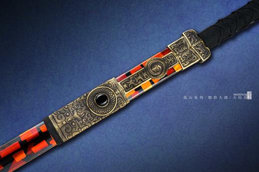 三希堂  孤山系列  银箔大漆天钧剑  未开刃 商品图3