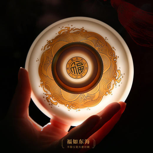 【白头偕老 永结同心】福如东海德化羊脂玉瓷碗，匠心制作 荧光透亮，瓷质如脂似玉 珍藏品鉴 送礼臻品 商品图0