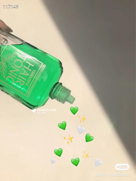 柳屋防脱发生发液发根营养液 240ml 商品图3