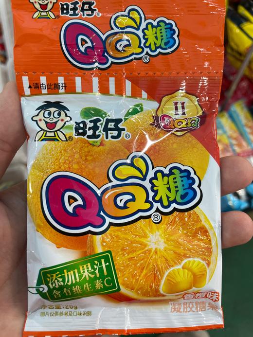 旺仔QQ糖 香橙味23g 商品图0