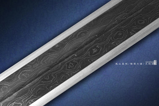 三希堂  孤山系列  银箔大漆天钧剑  未开刃 商品图8